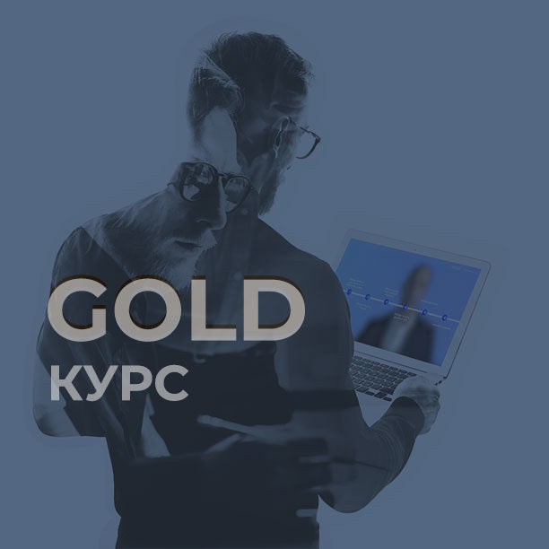 eCommerce Shopify 2026 - Gold