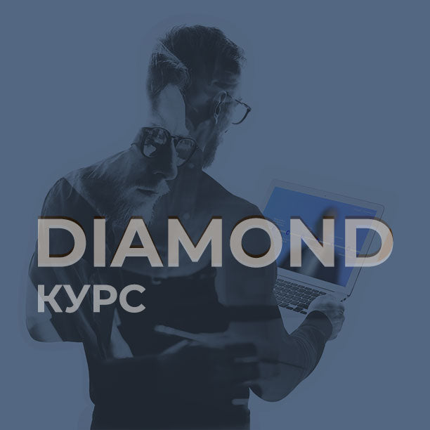 eCommerce Shopify 2026 - Diamond